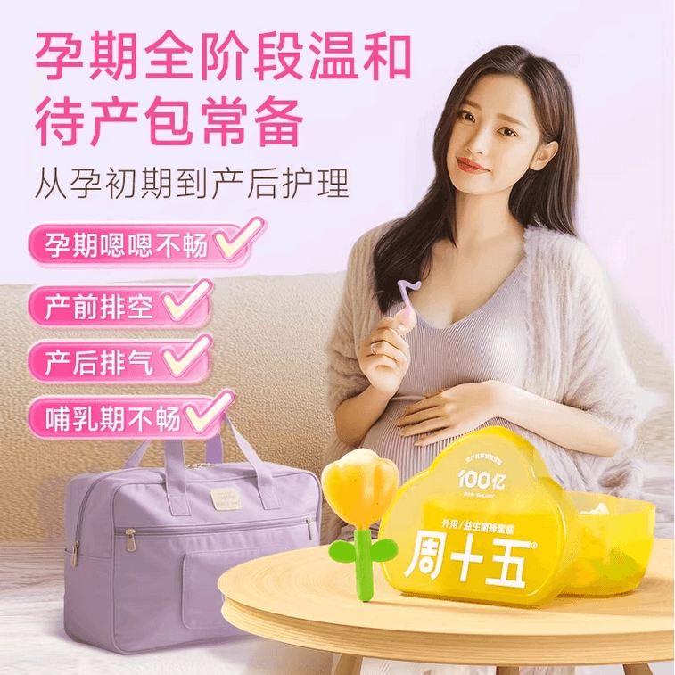 Probiotic Honey Dew Flower box (10 Sticks) Special Hose For Pregnant Women, Waiting For Delivery Package, Standing Natural, Gentle, Skin-friendly And Easy To Operate 1 box 4