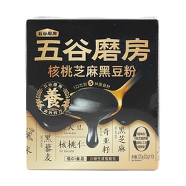 五穀磨房 黑之養 核桃芝麻黑豆粉 五黑食材 早餐代餐 10條裝 320g 【高纖高鈣高蛋白】