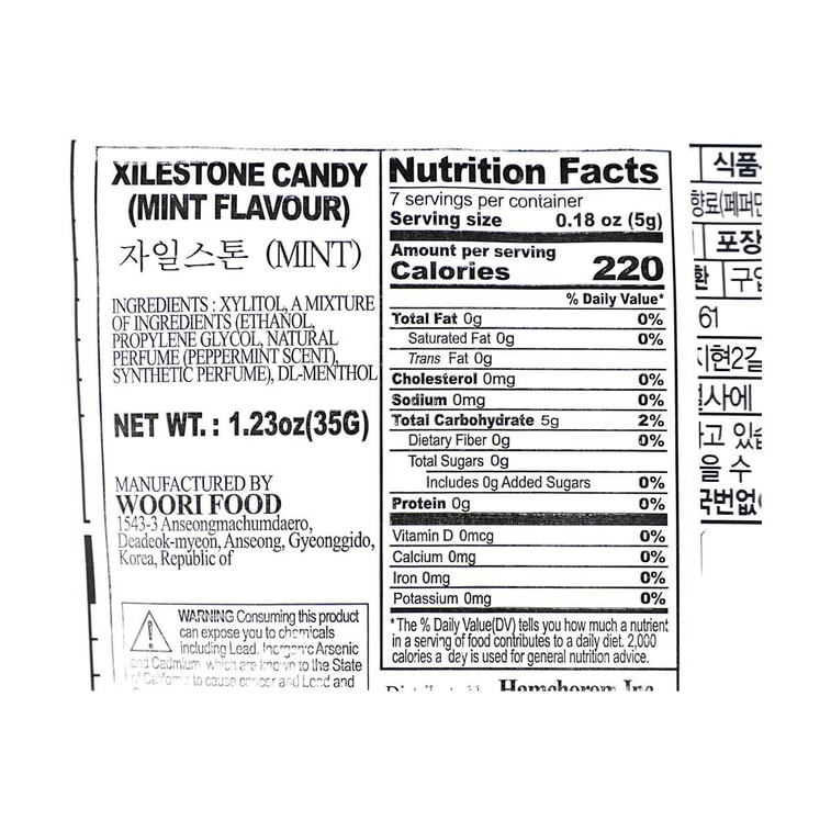 韩国DAEJO F&B 木糖醇薄荷糖 35g 3