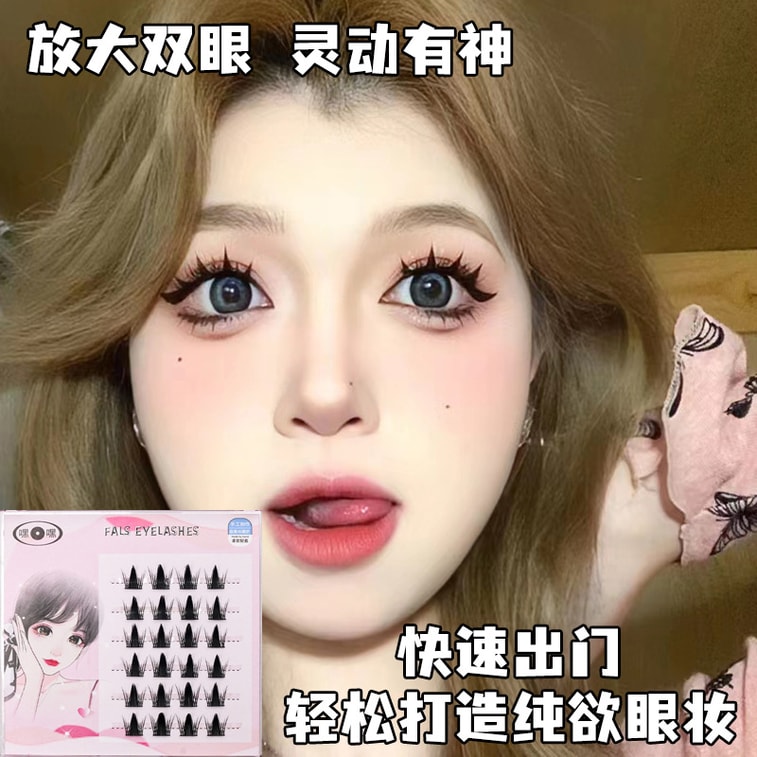 Glue-free Segmented False Eyelashes #Naughtyelflashes With Free Tweezers 7