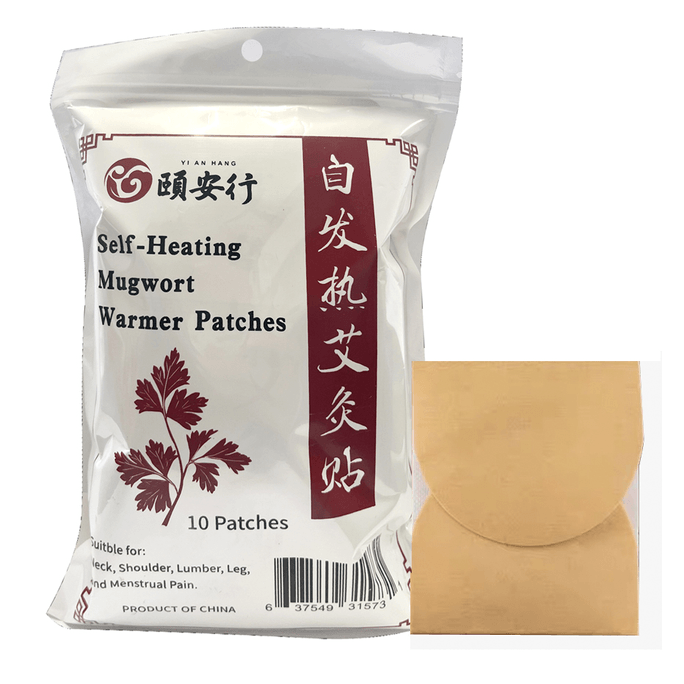 Mugwort Moxibustion Moxa Pain Relief Patch /Self-Heating Wormwood/Artemisa 10 Pads