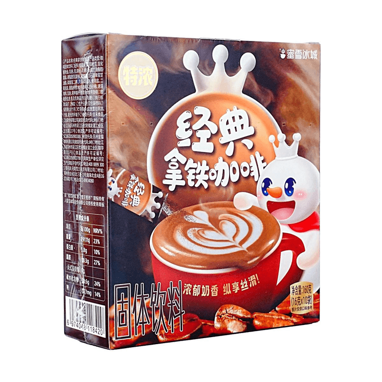 蜜雪冰城 經典拿鐵 三合一特濃即溶咖啡 奶香原味 10袋入 160g【濃醇奶香 縱享絲滑】【亞米獨家】 7