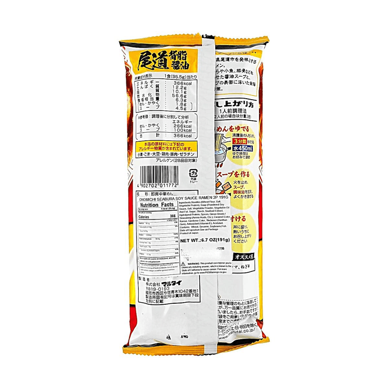 Onomichi Soy Sauce Ramen with Back Fat , 2 Servings, 6.7 oz 3
