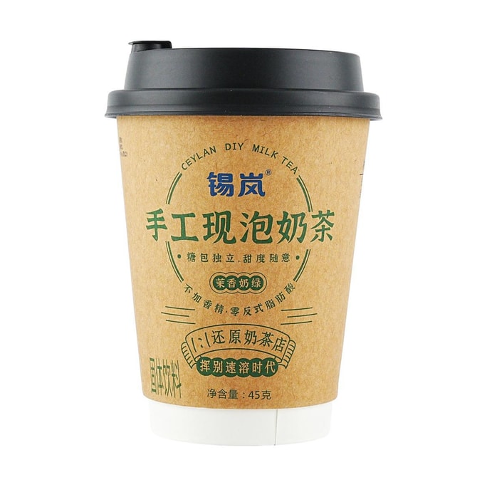 Jasmine Milk Green Tea 1.59 oz