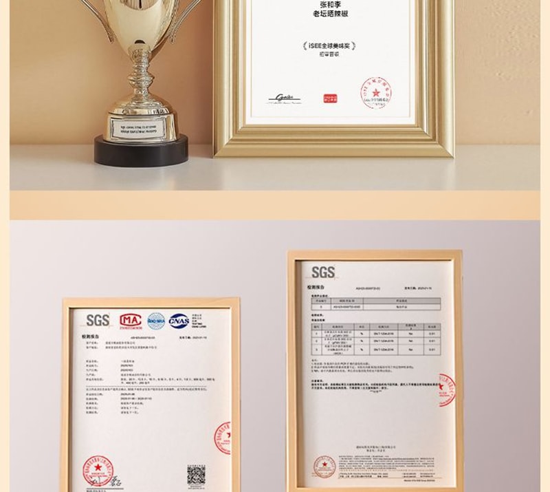 张和李 老坛晒辣椒袋装正宗湖南岳阳辣味下饭菜微辣下100g*1袋