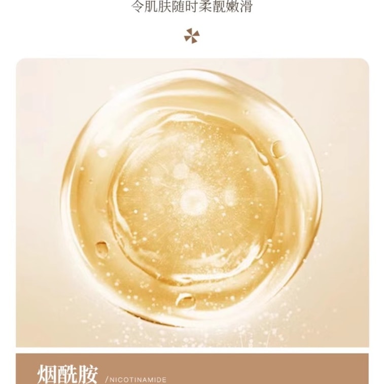 【中国直送】ハンルン メイユ ホワイトマッド ボディマスク、ホワイトニング ボディローション、リフレッシュ＆ブライトニング ナイアシンアミド ボディローション、300ml 3