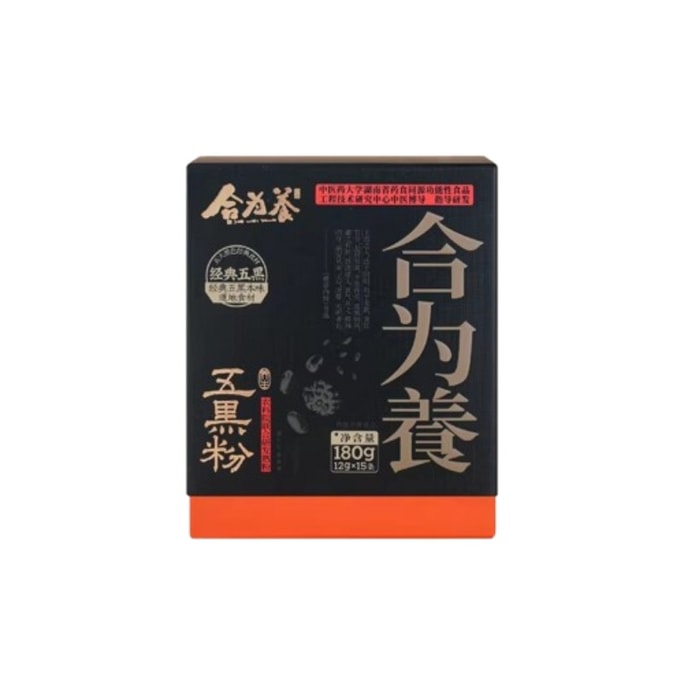 Five Black Powder Black Sesame Black Bean Black Rice Black Wolfberry Mulberry Five Black Powder  180g