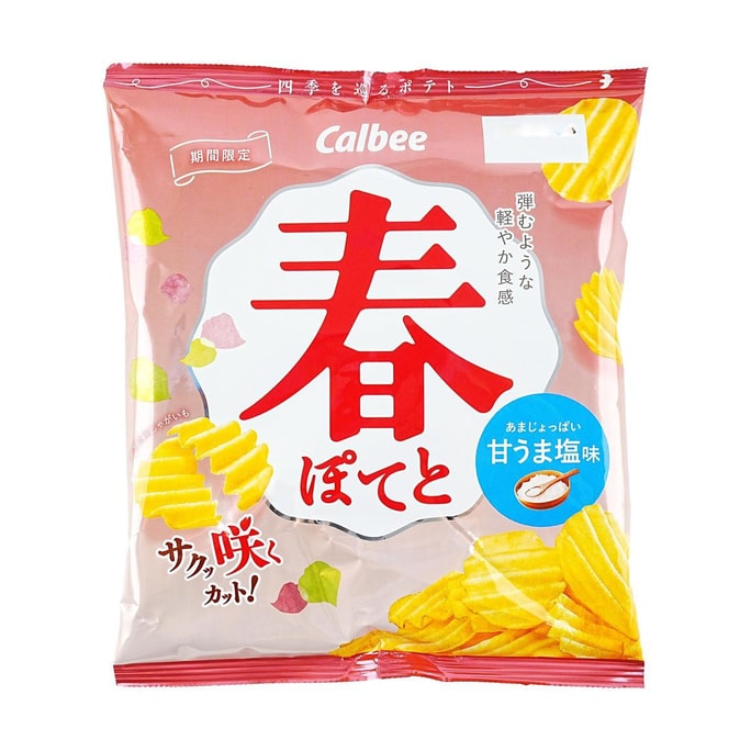 日本CALBEE卡乐比 薯片 春季限定 清甜淡盐味 61g