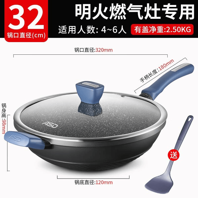 愛仕達 (ASD)炒鍋不沾鍋金剛旋風魔法石無油菸家用 32cm
