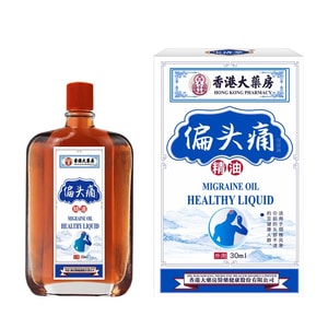 Migraine essential oil quickly relieves headache discomfort, dizziness, nausea and discomfort. Soothing massage oil 30ml per bottle