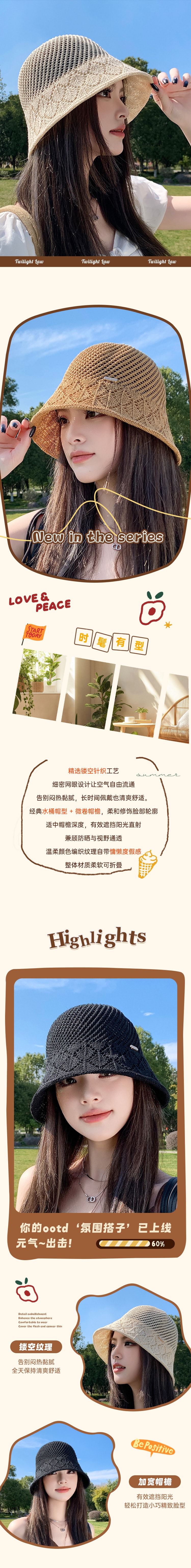 【中国直邮】 HSPM 编织镂空透气显脸渔夫帽防晒出游遮阳帽 米色 F 1个