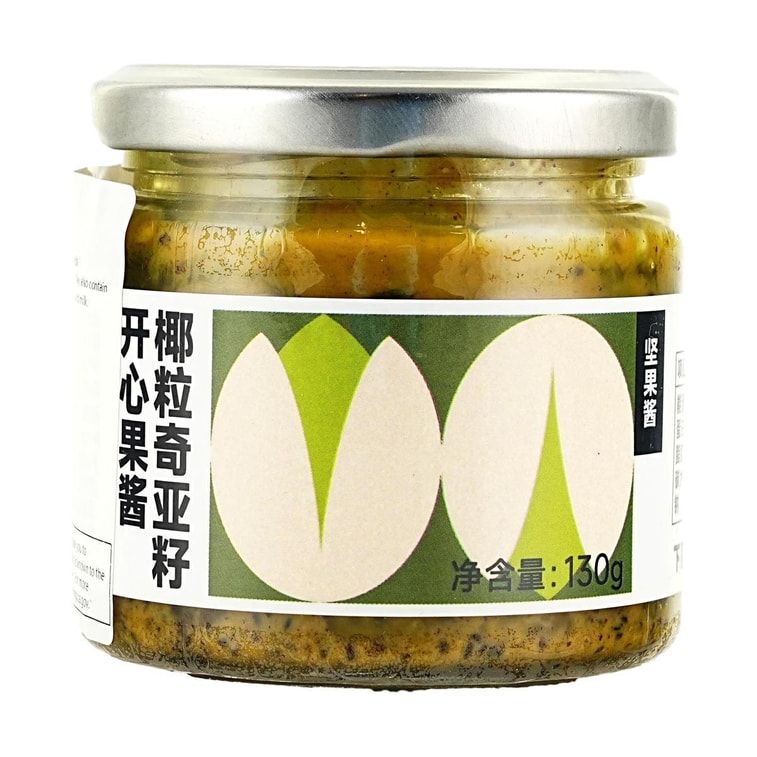 下厨房 椰粒奇亚籽开心果酱 130g【面包抹酱烘焙酸奶冰淇淋酱料】 5