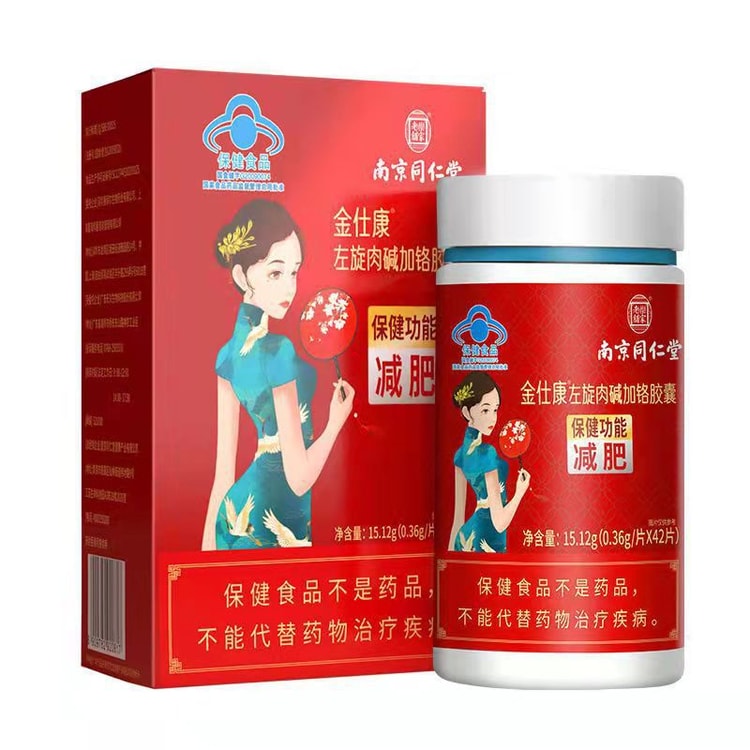 l-carnitine in chinese L-Carnitine Capsules 15.12g (0.36g/Capsule * 40 Capsules)