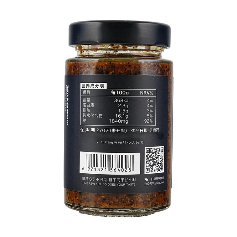 ブラックペッパーソース 8.47オンス【低脂肪】【バーベキュー、ステーキ、パスタに最適】 8