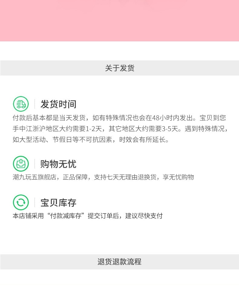 【中国直邮】  日本 LINE FRIENDS 布朗熊汽车中控台装饰 摆件 3个
