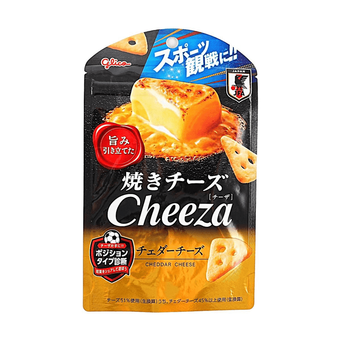 Cheeza Cheddar Cheese Crackers, 1.12 oz【53% Aged Cheddar】
