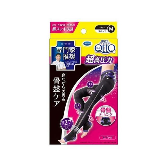 DR SCHOLL QTTO ultra high pressure Leggings Black Pelvic Bones Support # M sizes