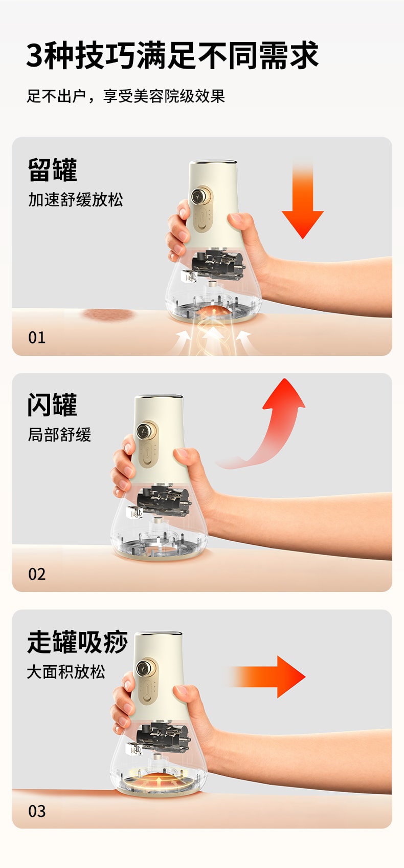  和正 【配罐体 赠精油】电动刮痧经络仪  白色 1件