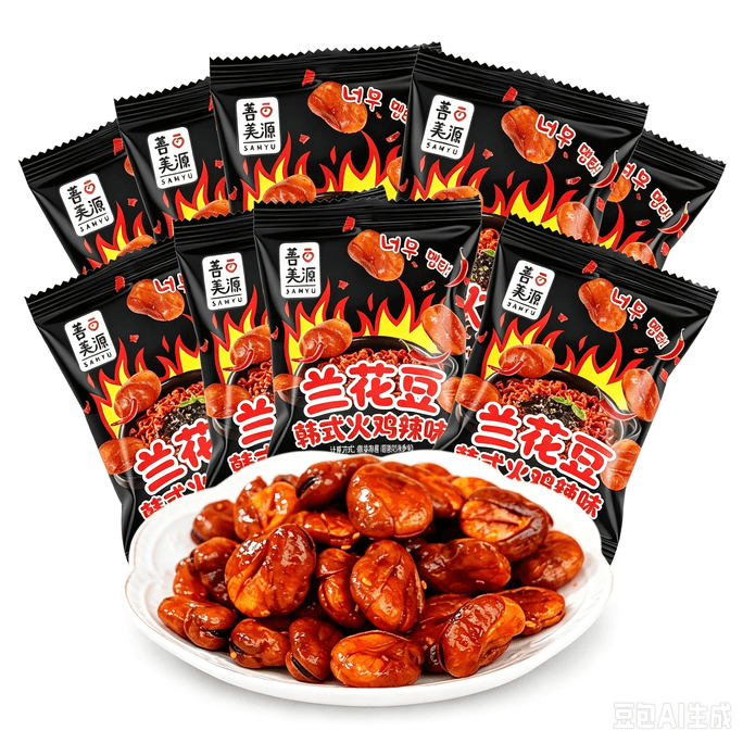 Shanmeiyuan Korean-style Turkey-flavored Crispy Orchid Bean Snacks, Suitable As Appetizers With Alcohol, 12.5g*10 Packs【first Release By Yami】