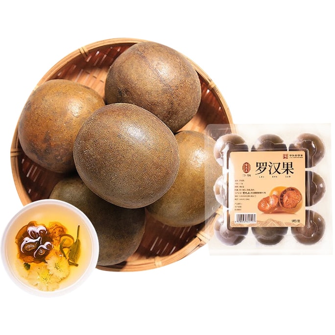 Leiyunshang 225g Premium Dried Luo Han Guo. 9 Extra-Large Unsulfured Sun-Dried Fruits for Lung & Throat Wellness.