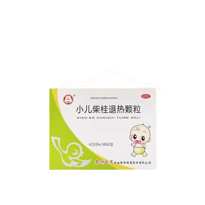 Pediatric Chai Gui Fever Reducing Granules Pediatric Fever 4g*16Bag/Box
