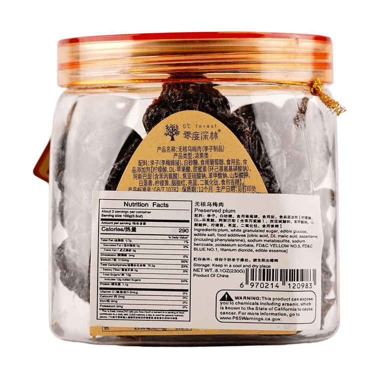 零度深林 戏梅录 无核乌梅肉 去核梅子蜜饯风干西梅果干 230g 3