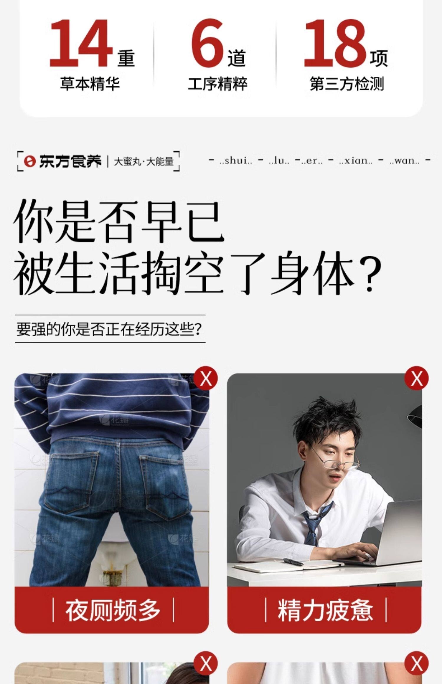 【中国直邮】 承养堂 水陆二仙丹 芡实人参黄精丸 补肾益水 清热降火 适用于治疗肾水不足 120g/盒