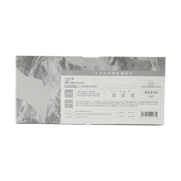 콜드 마운틴 컬렉션 프래그런스 스톤 세트 - 문릿 골든 오스만투스 (용기 *1, 크리스탈 스톤 *1개, 에센셜 오일) 10