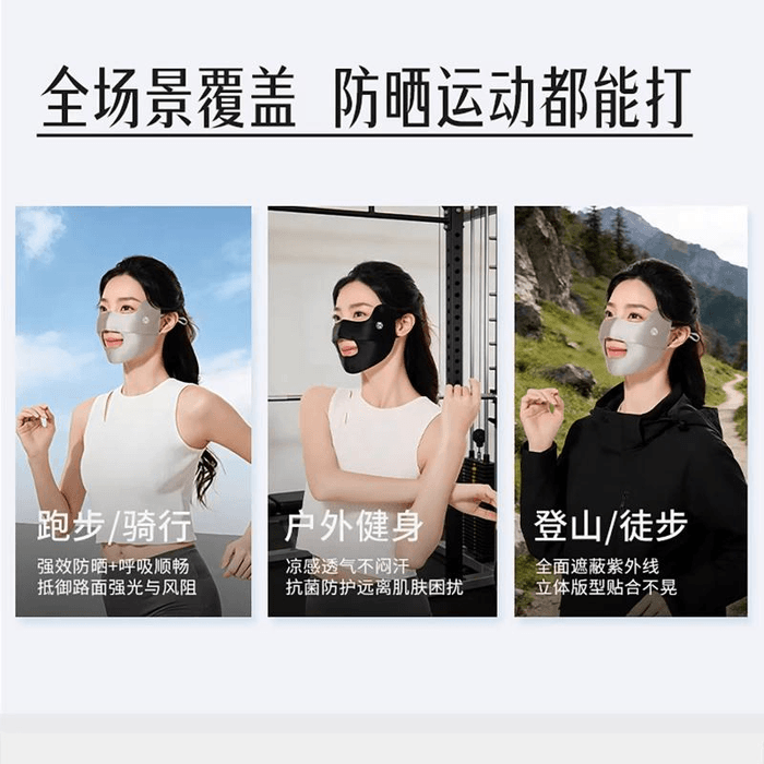 【中國直郵】 夏秦 開口防曬口罩100%真絲防紫外線戶外運動專用 深空灰 23.5*13.5厘米 3