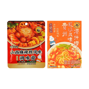 Shanxi Mala Spicy Mix Seasoning Sauce+Guizhou Sour Soup Cold Tossing Sauce, 8.46 oz【2 Combo Packs】【Numbing Spicy All-Purpose】【Fermented Tomato Tangy Dressing】