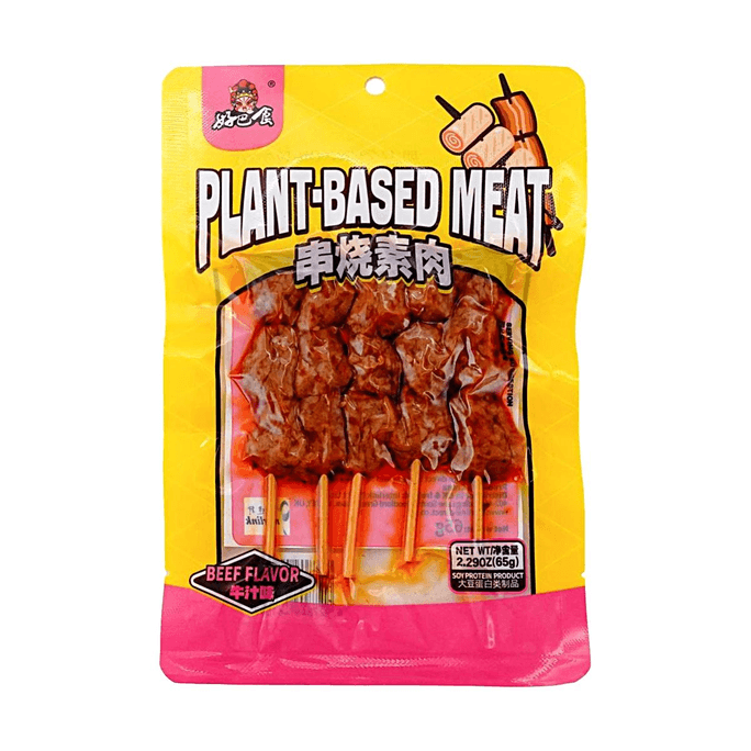 HAO BAO SHI Dried Bean Curd Beef Flavor, 2.29 oz