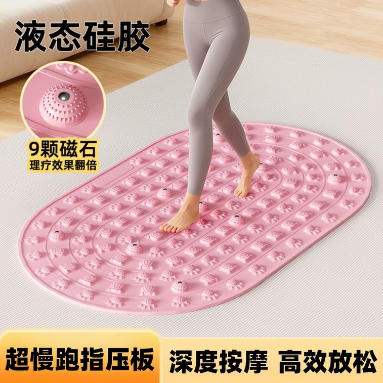 Liquid soft silicone fingerboard, in situ super jogging foot massage pad magnet 45cm*75cm 3