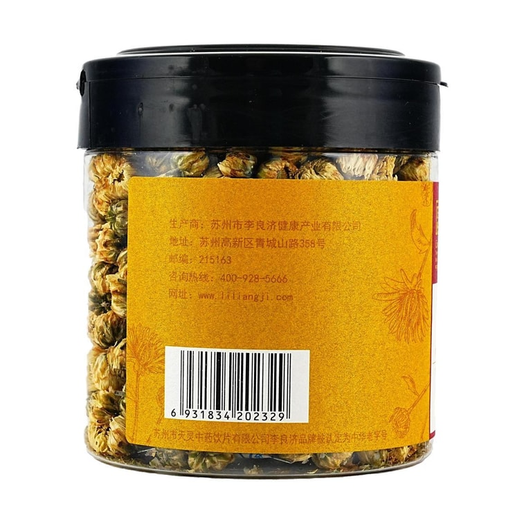 李良濟 胎菊 菊花 50g 可泡茶泡水 去火 7
