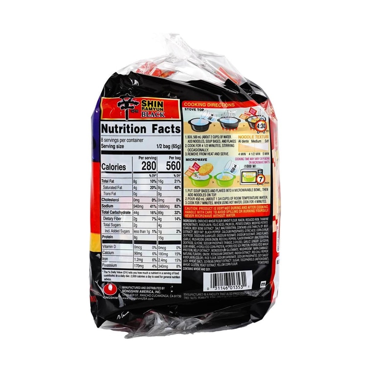 Premium Shin Black Ramyun - Ramen With Beef Broth- Instant Noodles , 4 Pack , 18.34 oz【aespa's Picks】【Pop Culture Finds】 15