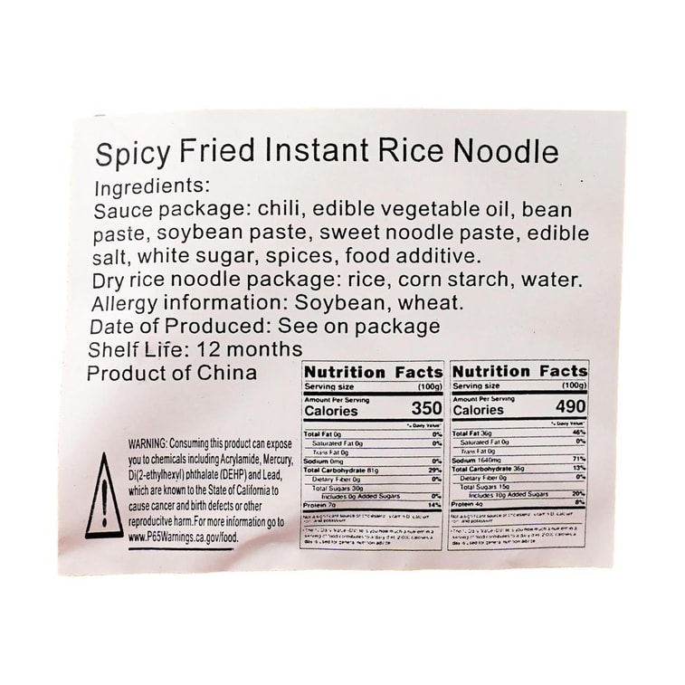 Xinjiang Spicy Stir Fried Vermicelli - Medium, 8.81 oz 16