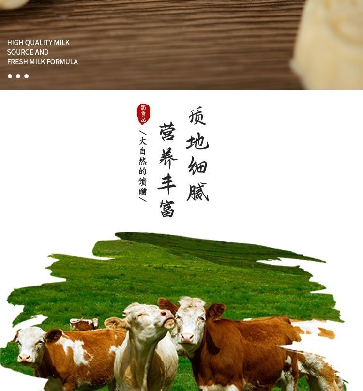 Gâteau de lune au lait de prairie de Mongolie intérieure, 0 sucre ajouté, lait frais fermenté, fromage pur, collation nutritive pour enfants et femmes enceintes, 250g/sac