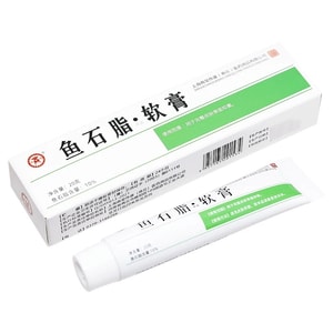 상위안 익타몰 연고, 종기, 부기 감소, 소독 및 항균 효과, 20g*1 튜브. 피부 및 모낭 항균 관리를 위한 국소 크림. 피부 질환 치료제.