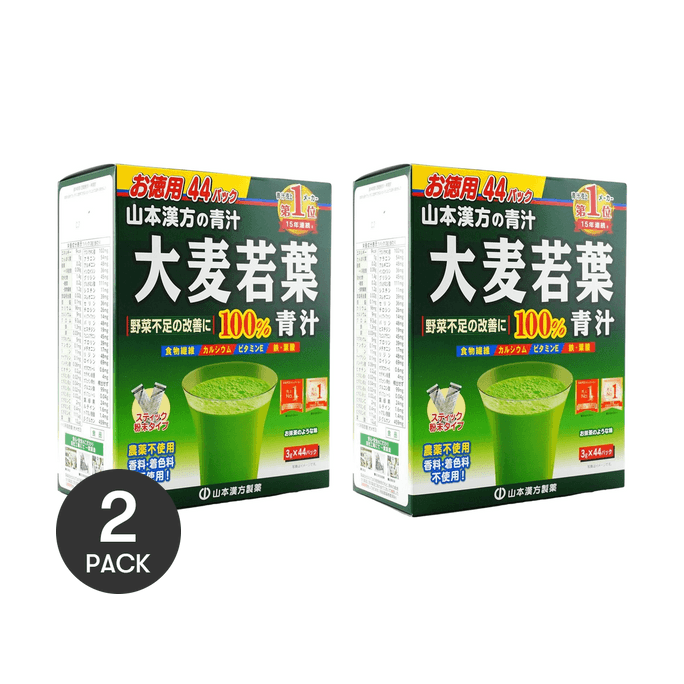 100% Barley Leaves Powder 44 Bags Cosme Award 4.66 oz  *2【2 Packs】【Packaging May Vary】