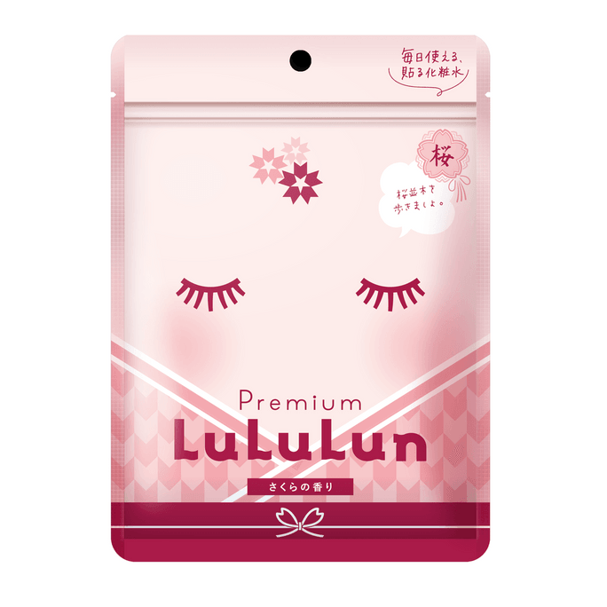 Hydrating Face Masks Cherry Blossom 7Sheets