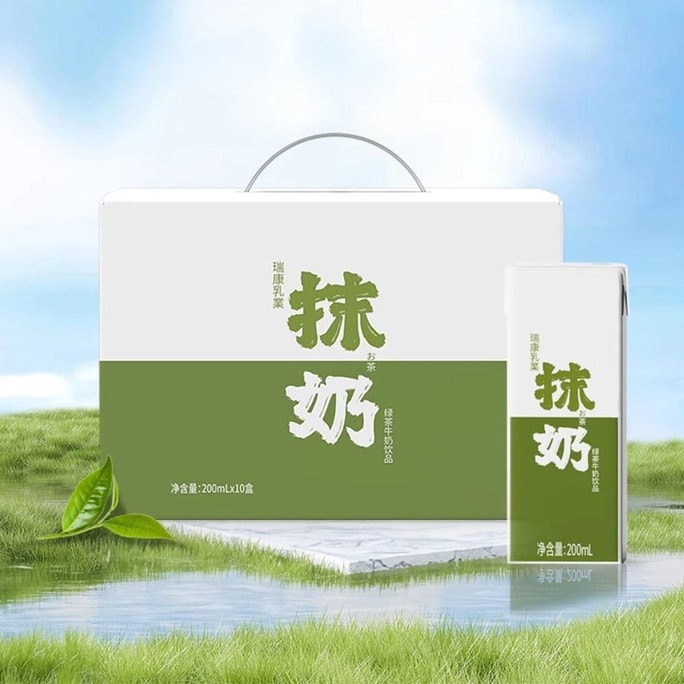  Matcha Green Tea Milk Drink 6.8 fl oz *10 packs