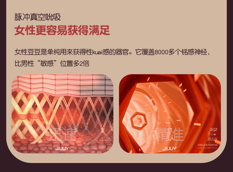 【中国直邮】 姬欲 梦想棒震动棒女性自慰器成年人情趣用品入体玩具加热伸缩高潮1个装