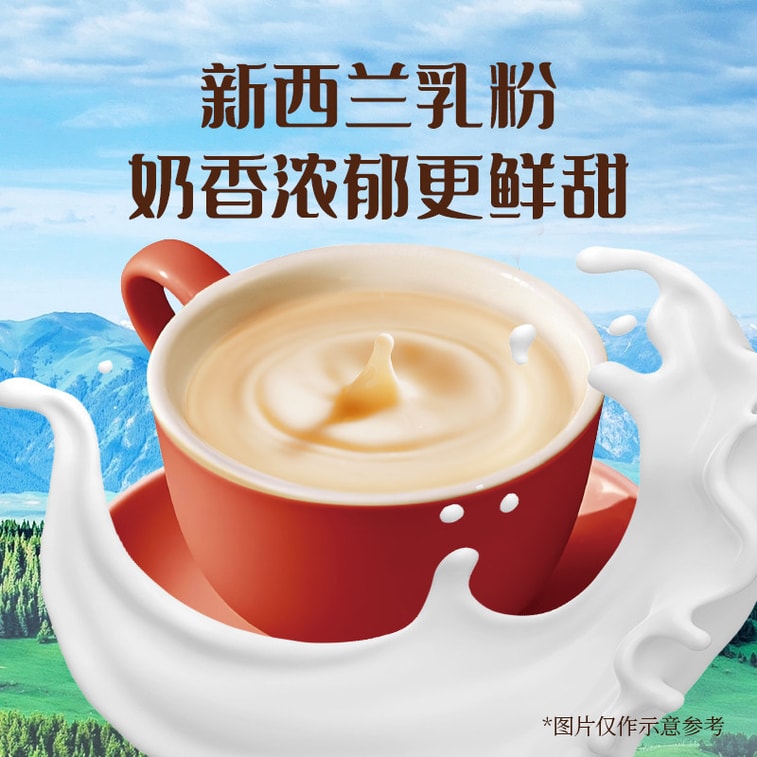 蜜雪冰城 乳茶黑糖牛乳茶  7条*22g | 黑糖焦香 牛乳丝滑 4