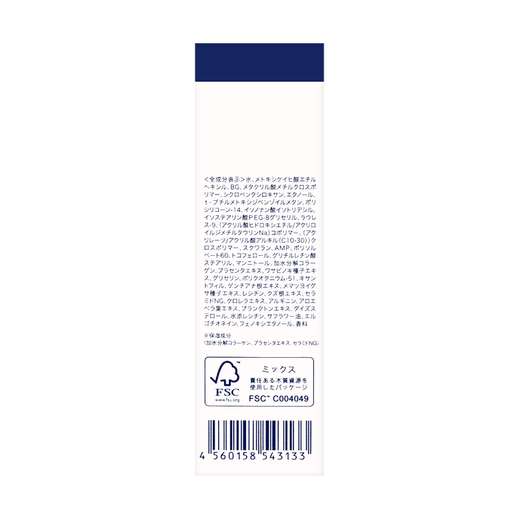 Triple Clarity Brightening Sunscreen Essence Milk Illuminate and Protect -, 1 fl oz SPF50+ PA++++ 14