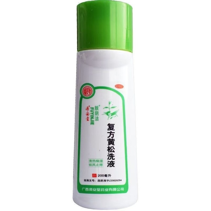 Moisturizing Compound Yellow Pine Lotion For Vulva Inflammation Yellow Burning Pain Itching Red Swelling 200ml/ Bottle