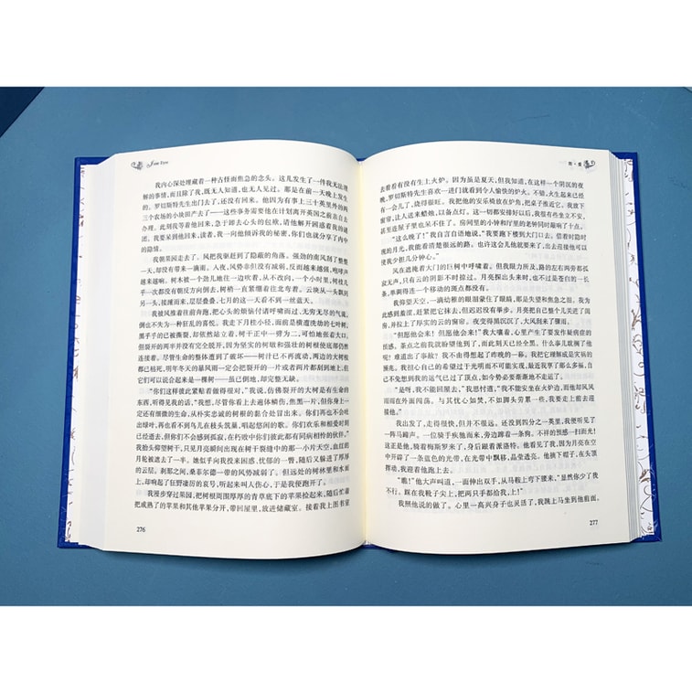 【中国からのダイレクトメール】I READING Love Reading 古典訳：ジェーン・エア 5