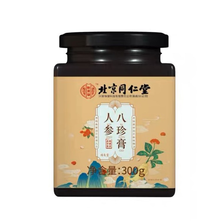 北京同仁堂人参八珍膏补血养气300g/盒- 亚米