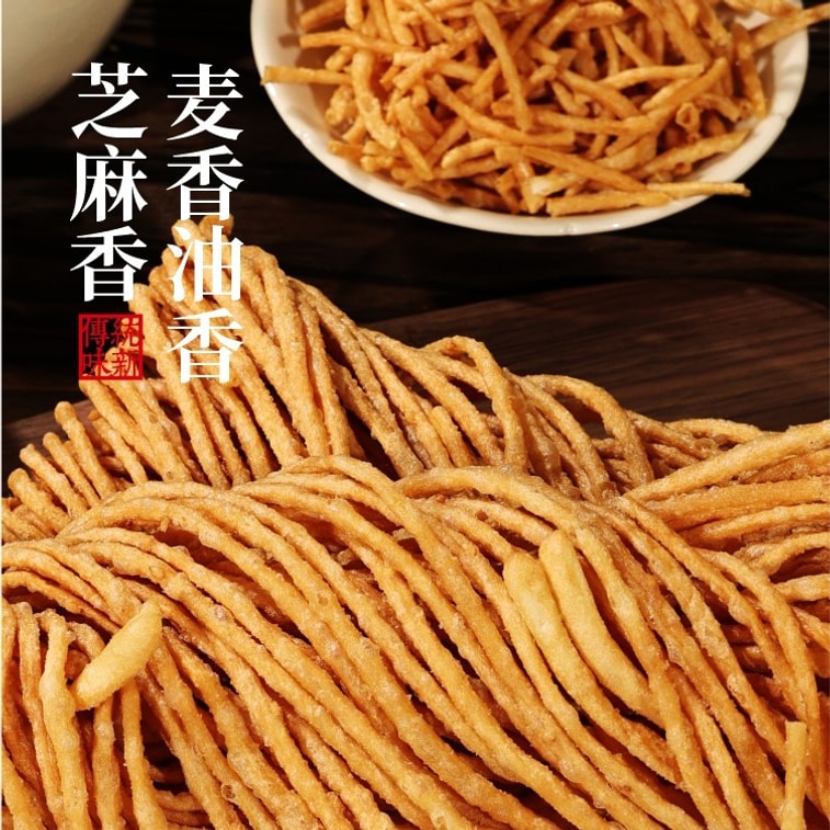 Golden Thread and golden fine twisted dough sticks are salty, fragrant, delicious, oily, crispy and delicious snacks for the New Year 220g 3