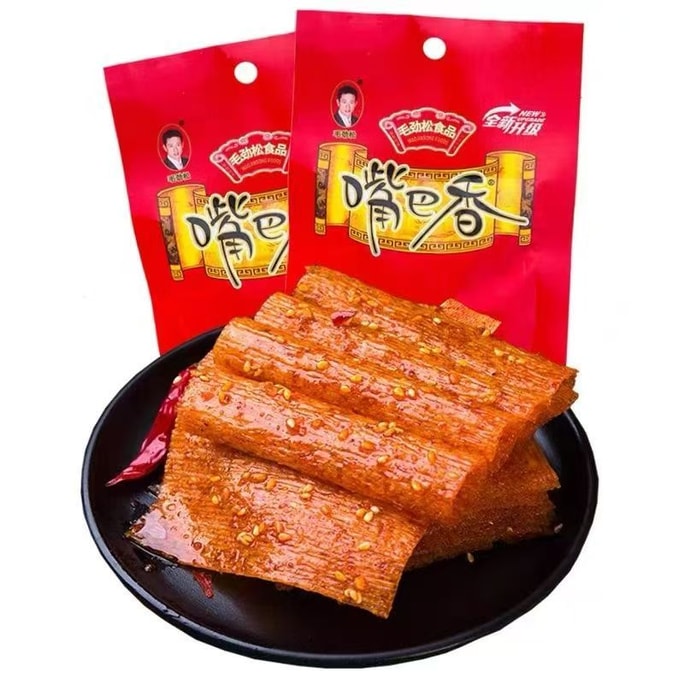 おいしい！子供の頃を懐かしむ、昔ながらの手でちぎったスパイシースナック、18g×5パック