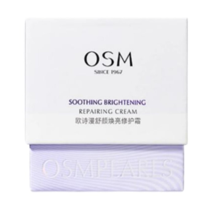 Brightening Repair Cream 50g
