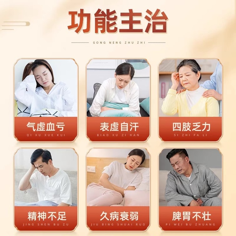 [중국 직배송] 남풍 황기 추출물 경구용 액상, 정품, 기와 혈을 보충, 여성에게 적합, 황기 영양 공급, 10병/상자 [5상자] 3